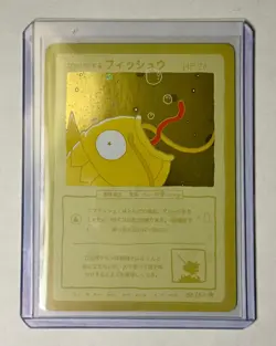 Holo Magikarp - Wrenny Moo Custom Pokemon Card 50/50 - Rare Limited Print - Image 1
