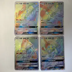 [US SELLER] Pokemon S-Chinese Tapu Koko Lele Bulu Fini GX HR CSM2.1C Set of 4 - Image 1