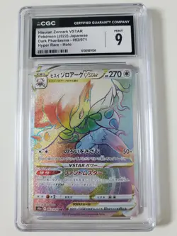 Hisuian Zoroark VSTAR Pokemon (2022) Japanese Dark PHANTASMA - 092/071 CGC 9 - Image 1