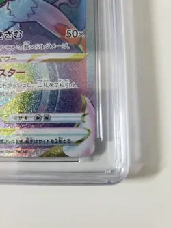Hisuian Zoroark VSTAR Pokemon (2022) Japanese Dark PHANTASMA - 092/071 CGC 9 - Image 4