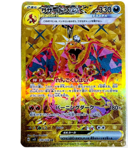 Charizard ex UR 139/108 Ruler of the Black Flame SV3 Japan Pokemon Card - Image 1