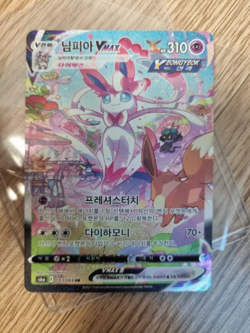 Pokemon card Sylveon VMAX 093/069 Eevee Heroes Holo Full Alt Art Hr Korean ver - Image 1