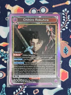 Union Arena UE16BT/KGR-1-015 Chihiro Rokuhira (SR ) UE16BT: KAGURABACHI - Image 1