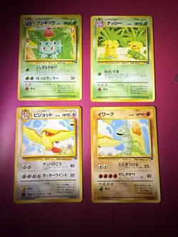 LOT OF 4 - SOUTHERN ISLANDS - JAPANESE OLD BACK POKEMON CARDS - 1999 - Image 1