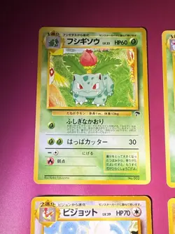 LOT OF 4 - SOUTHERN ISLANDS - JAPANESE OLD BACK POKEMON CARDS - 1999 - Image 3