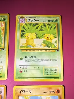 LOT OF 4 - SOUTHERN ISLANDS - JAPANESE OLD BACK POKEMON CARDS - 1999 - Image 4
