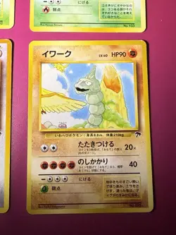 LOT OF 4 - SOUTHERN ISLANDS - JAPANESE OLD BACK POKEMON CARDS - 1999 - Image 5