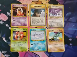 Original Vintage Japanese Pokemon Cards Incl. Banned Art All Near Mint + - Image 1