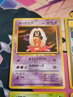 Original Vintage Japanese Pokemon Cards Incl. Banned Art All Near Mint + - Image 2