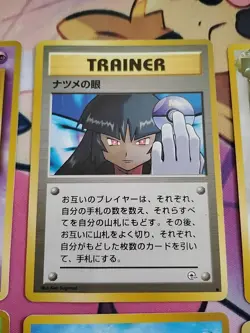 Original Vintage Japanese Pokemon Cards Incl. Banned Art All Near Mint + - Image 3