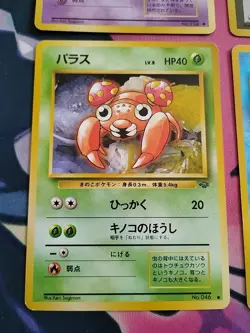 Original Vintage Japanese Pokemon Cards Incl. Banned Art All Near Mint + - Image 5