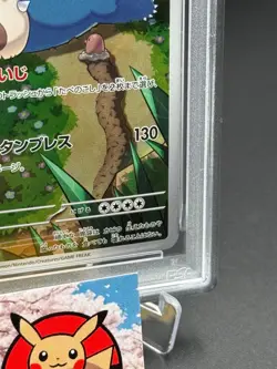 PSA10 GEM MT Snorlax 181/165 Sv2a: Pokemon Card 151 Holo Japanese 2023 Pokemon - Image 5