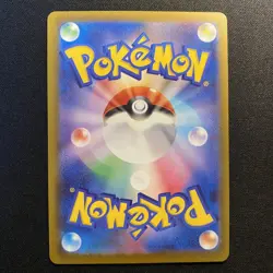 Mega Froslass ex MA 224/193 M2a MEGA Dream ex Japanese Pokemon Card 2025 NM - Image 2