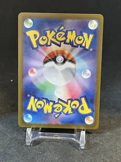 Brock's Scouting SR # 123/100 sv9 Battle Partners Japanese Pokemon Card NM - Image 2