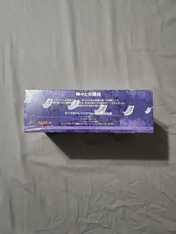 MTG Journey into Nyx Japanese Booster Box - Possible Foreign Mana Confluence NM - Image 4