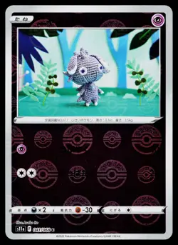 Espurr 041/068 Reverse Holo Common Incandescent Arcana Pokemon Japanese NM - Image 1
