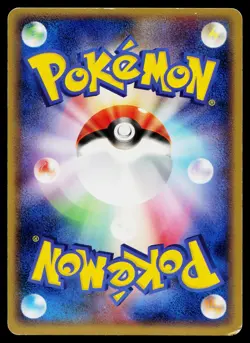 Giant Stump 083/086 Uncommon Mirage Forest Pokemon Japanese Moderately Played - Image 2