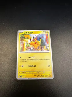 Pikachu 055/190 NM Reverse Holo2023 SV4a Shiny Treasure ex Japanese Pokemon Card - Image 1