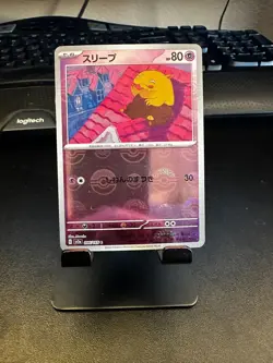 2023 Near Mint Pokemon Drowzee 096/165 Reverse 151 SV2a Japanese Poke Ball - Image 1