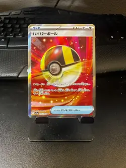 Ultra Ball 216/193 holo Super Rare MEGA Dream ex Pokemon Japanese NM - Image 1