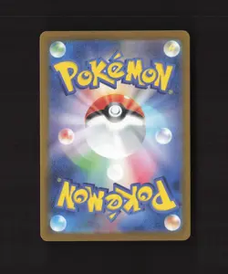 Pokemon Cornerstone Mask Ogerpon ex SAR 216/187 Terastal Festival Japanese NM! - Image 2