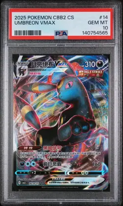 Umbreon VMAX 0614/15 PSA 10 CBB2C S-Chinese Gem Pack Vol 2 Graded Pokemon Card - Image 1