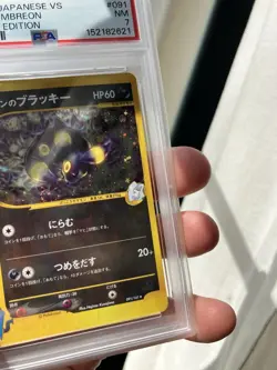 PSA 7 Karen's Umbreon 091/141 1st Edition Vs Pokemon Japanese BEAUTIFUL SWIRL🍭 - Image 4