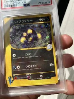 PSA 7 Karen's Umbreon 091/141 1st Edition Vs Pokemon Japanese BEAUTIFUL SWIRL🍭 - Image 5