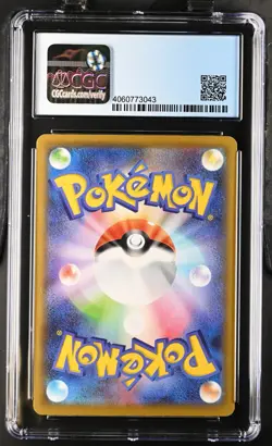 Pokemon 2021 Pikachu 001/028 Japanese 25th Anniversary CGC 9.5 Gem Mint - Image 2
