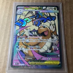 Pokemon TCG Holo Ultra Rare Full Art Near Mint Condition With Free Protector - Image 1