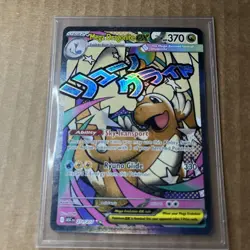 Pokemon TCG Holo Ultra Rare Full Art Near Mint Condition With Free Protector - Image 2