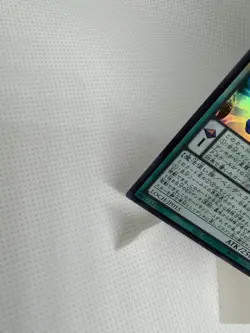 Astrograph Sorcerer, the Star Magician Ultra Rare LOCH-JP015 L.O.Colec Yugioh - Image 3