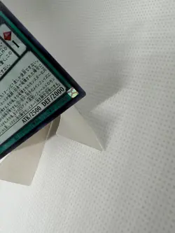 Astrograph Sorcerer, the Star Magician Ultra Rare LOCH-JP015 L.O.Colec Yugioh - Image 5