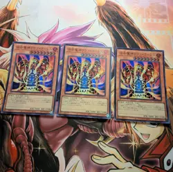 Yugioh! Lava Golem Playset Super Rare - RC04-JP001 - Japanisch - Image 1