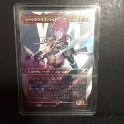 MTG Final Fantasy LIGHTNING ARMY OF ONE SURGE FOIL 545 FIN NM Card Square Enix - Image 1