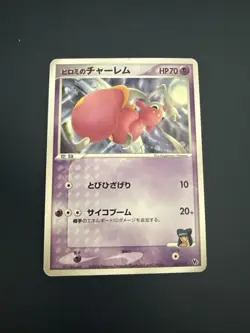 Lizabeth’s Medicham 007/019 PL Pokemon Card Japanese Non-Holo Rare Vintage VS - Image 1
