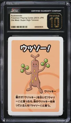 2023 Pokemon Japanese Old Maid Super High Tension Sudowoodo CGC 10 PRISTINE - Image 1