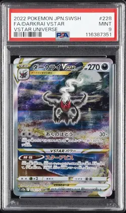 2022 POKEMON JPN SWORD & SHIELD VSTAR UNIVERSE #228 FULL ART/DARKRAI VSTAR PSA 9 - Image 1