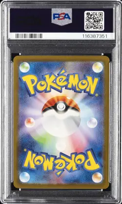 2022 POKEMON JPN SWORD & SHIELD VSTAR UNIVERSE #228 FULL ART/DARKRAI VSTAR PSA 9 - Image 2