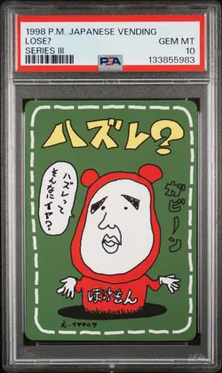 1998 POKEMON JPN VENDING SER III LOSEU PSA 10 - Image 1