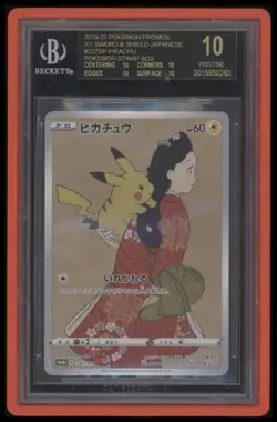 2021 POKEMON JAPANESE STAMP BOX PROMO PIKACHU #227SP BGS 10 BLACK LABEL PRISTINE - Image 1