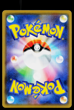 WHITE KYUREM 035/173 TAG ALL STARS JAPANESE POKEMON TCG - Image 2