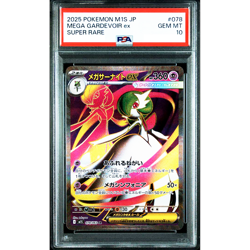 PSA 10 Mega Gardevoir EX SR 078/063 Mega Symphonia Pokemon Card Japanese D090 - Image 1