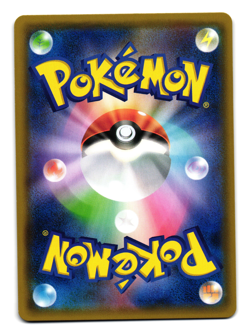 MOLTRES 018/095 sm9 TAG BOLT HOLO JAPANESE POKEMON TCG - Image 2