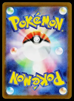 Pikachu 291/SV-P Promo Gym Pack Pokemon Japanese Near Mint - Image 2