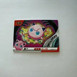 Pokemon Eif 2.0 JLBB-SR-11 Jigglypuff SR - Image 1