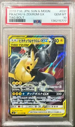 2018 Pokemon Jpn Tag Team Pikachu & Zekrom GX Tag Bolt 031/095 PSA 10 Gem Mint - Image 1