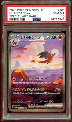 PSA 10 GEM MINT Charizard Ex 201/165 Sv2a 151 Japanese SAR Pokemon Card 547 - Image 1