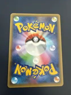 Magearna CP5 030/036 Japanese Pokemon Card - Image 2