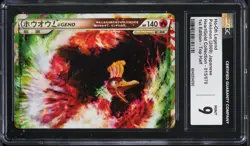 2009 Pokemon Japanese HeartGold Collection 1st Edition Ho-Oh Legend #15 CGC 9 - Image 1